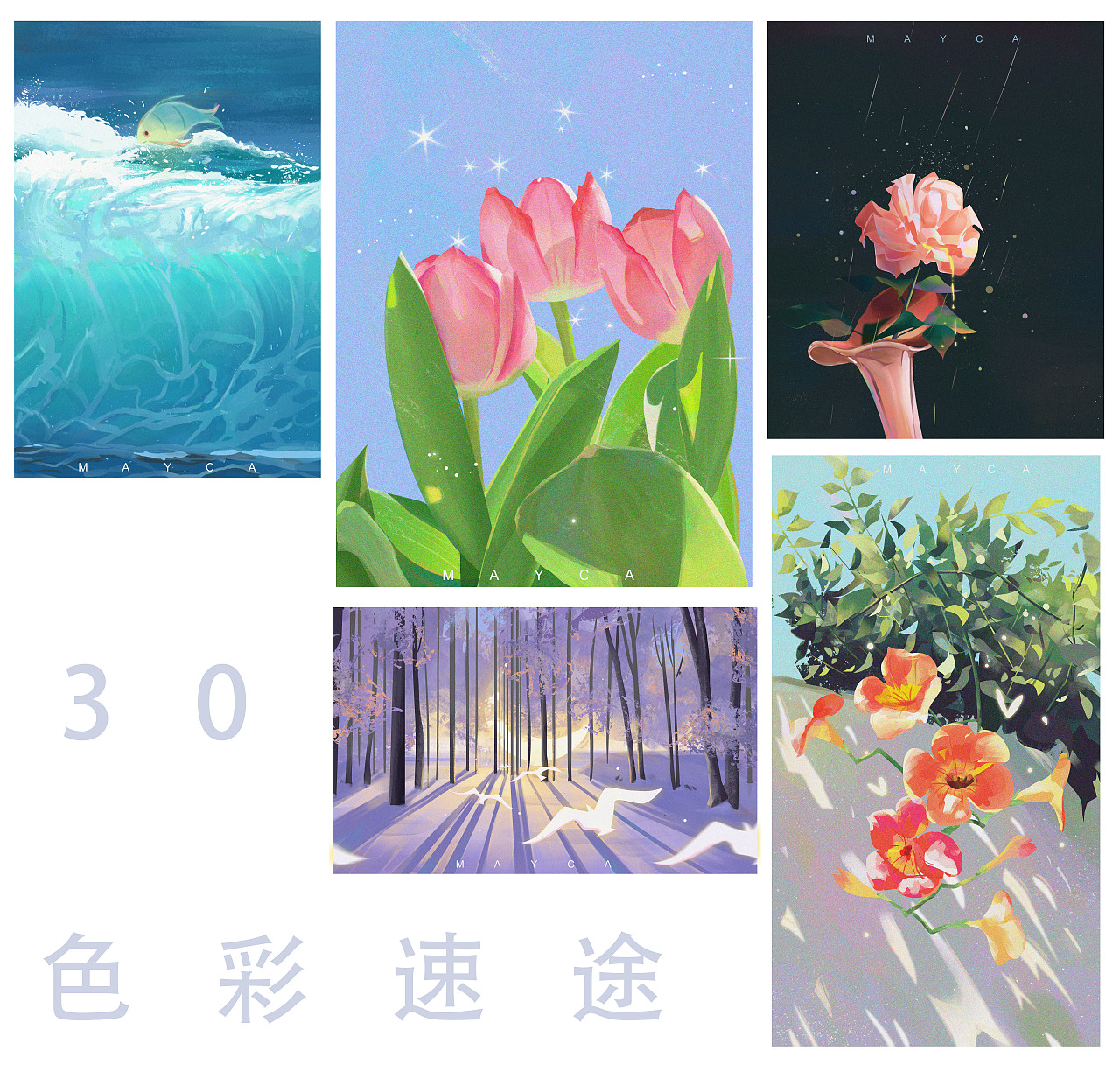 2022年插画总结·美刻Mayca（图ZMzI3NTIyMTky） - 创作习作 - 站酷设计师美刻啊原创素材 - 站酷ZCOOL