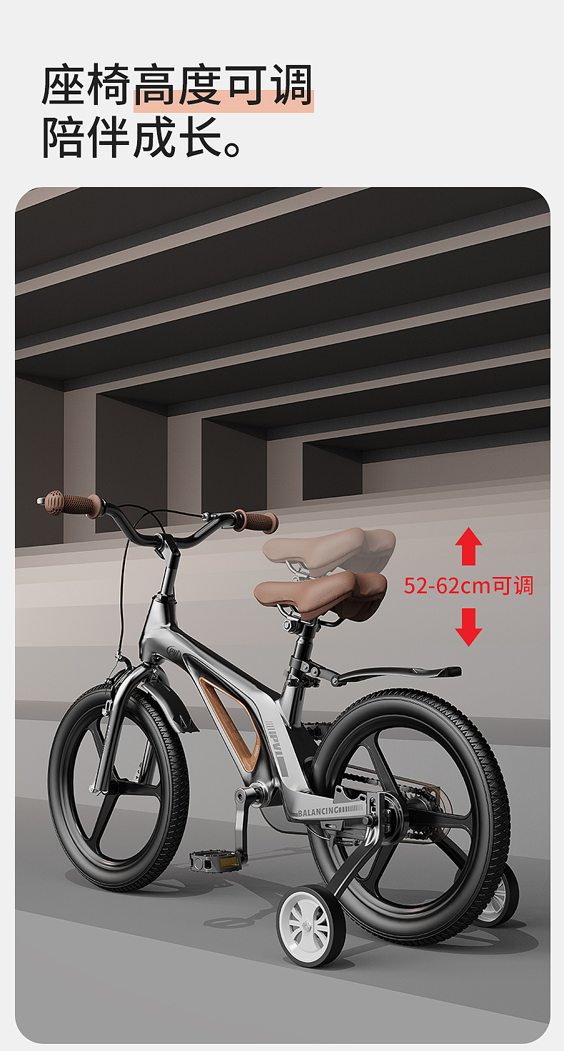 自行车渲染详情设计（图ZMzU2OTM1OTMy） - 宣传物料 - 站酷设计师YMTerry原创素材 - 站酷ZCOOL