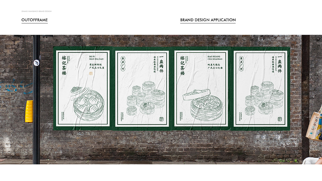 平面设计作品集（图ZMzA0MzcxMTEy） - 其他平面 - 站酷设计师一只柠檬精bb原创素材 - 站酷ZCOOL
