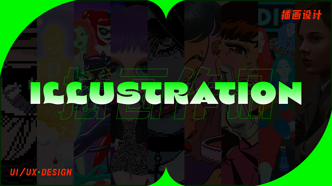 UI/UX作品集总结（图ZMzU2Mzc2MTA0） - APP界面 - 站酷设计师惰性固体_原创素材 - 站酷ZCOOL