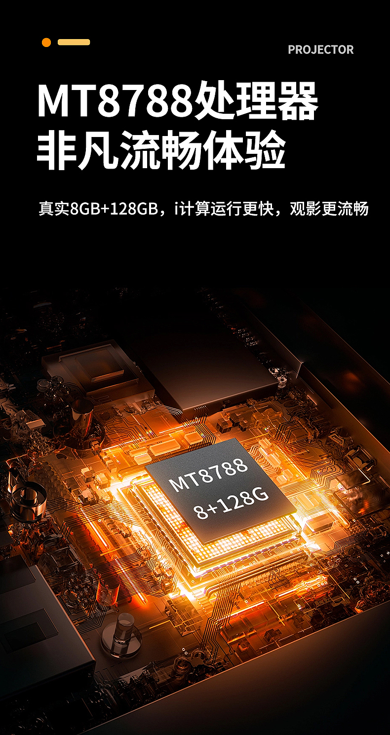 手机投影仪3D渲染图片设计深圳数码产品投屏机主图设计