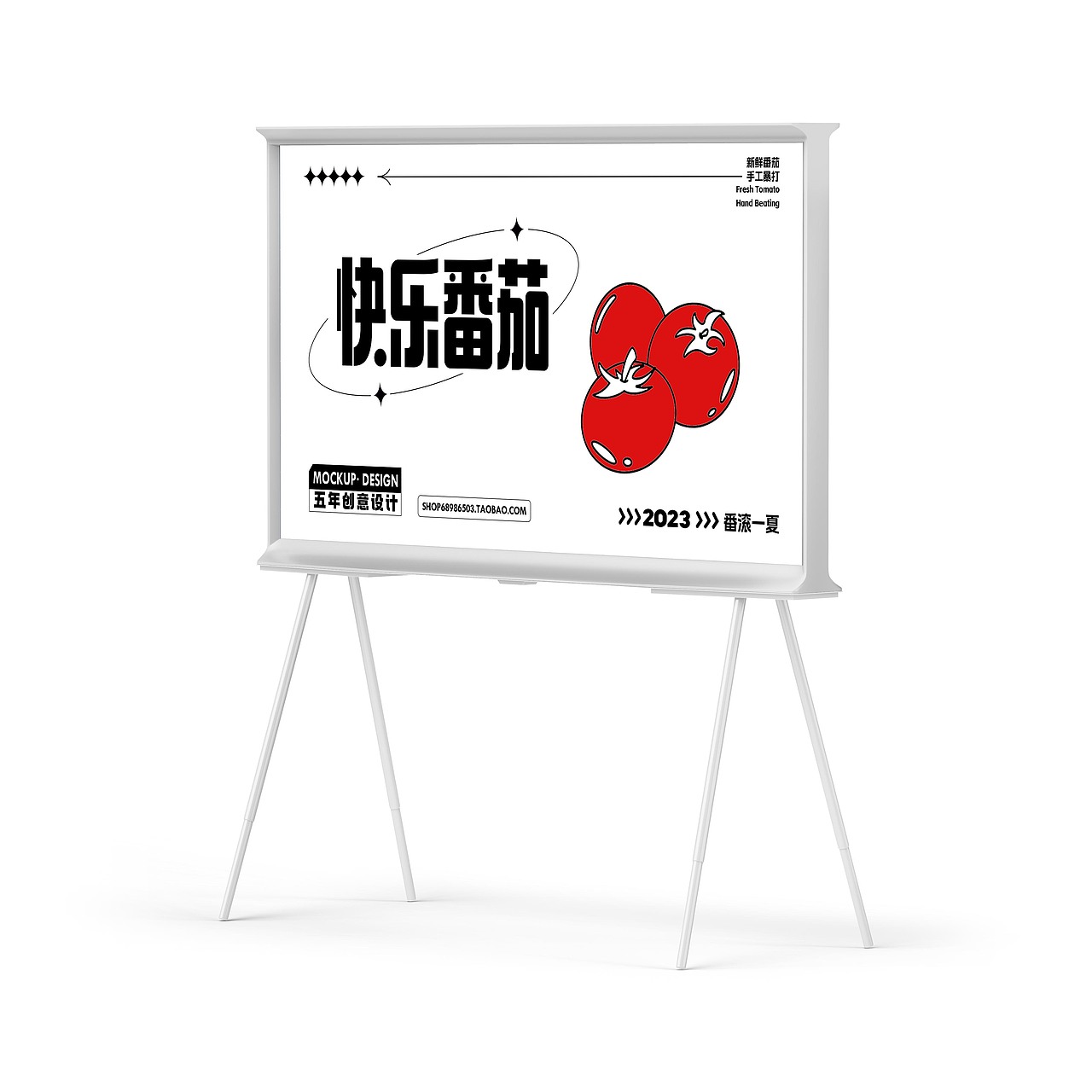 高端品牌VI文创样机