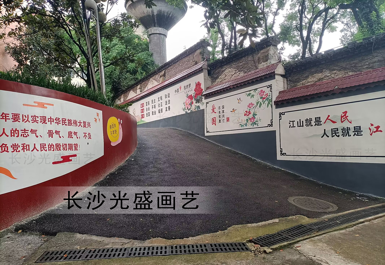 长沙墙绘 长沙围墙彩绘 墙体彩绘 墙面绘画 光盛画艺（图ZMzQ2OTcyMzYw） - 绘画 - 站酷设计师彩绘贴金原创素材 - 站酷ZCOOL