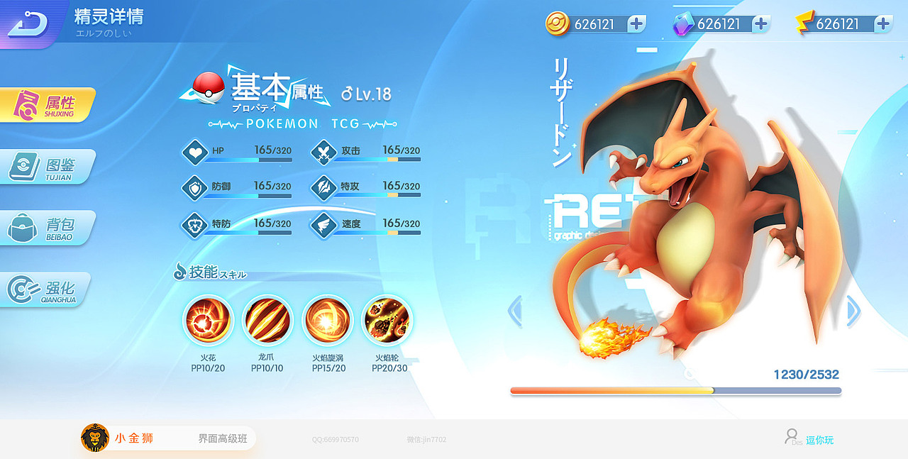 英式二次元和国风UI 的集合（图ZMzExMDAzNDUy） - 游戏UI - 站酷设计师小金狮原创素材 - 站酷ZCOOL