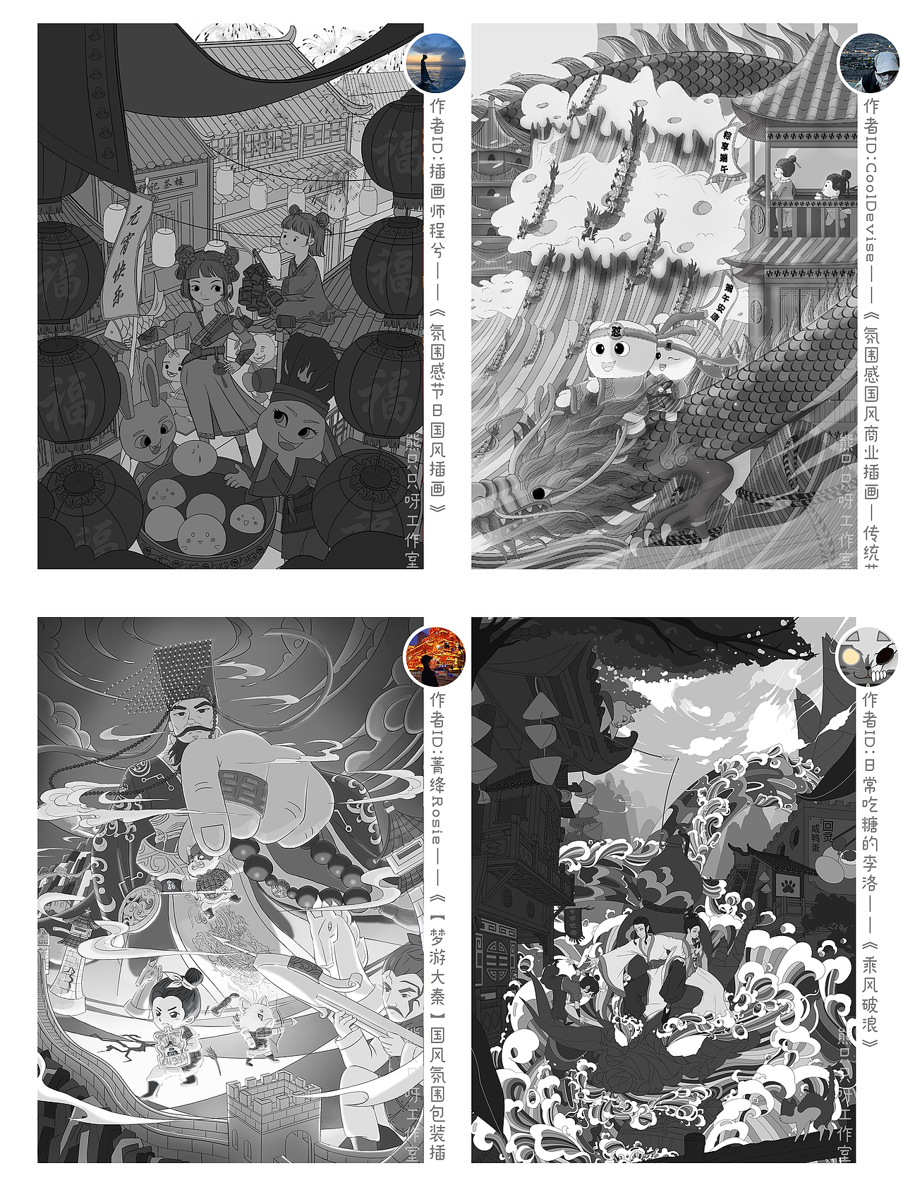 【熊只只呀·工作室】2022期商业插画作品阶段总结