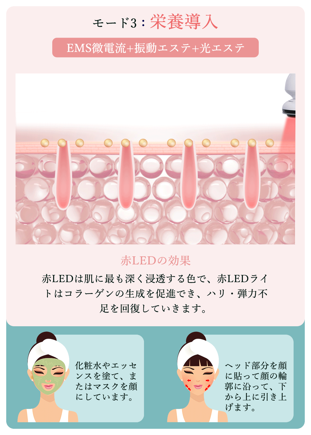 美颜器详情页（图ZMjk5OTAyOTQ4） - 电商 - 站酷设计师星果奶茶原创素材 - 站酷ZCOOL