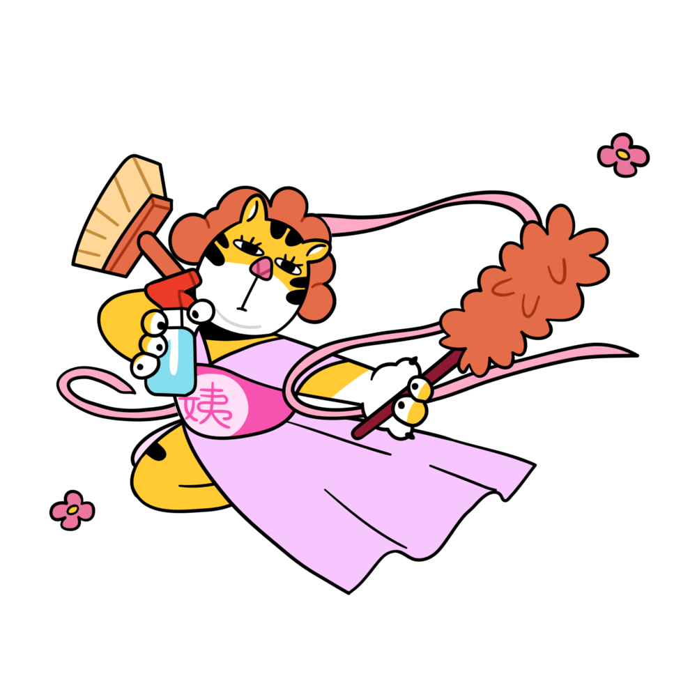 我就是那只虎 | 动态表情