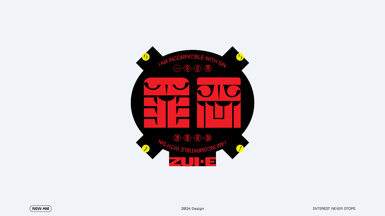 Font design（图ZMzY1NzA0NTMy） - 字体/字形 - 站酷设计师NEWAM原创素材 - 站酷ZCOOL