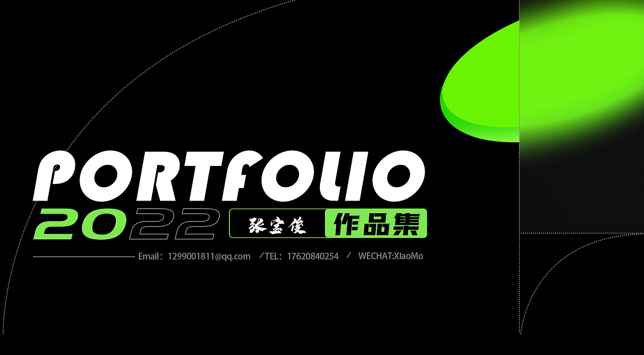 个人动画渲染作品集，不商用（图ZMzMyMTQ0MTA4） - 产品 - 站酷设计师一小莫一原创素材 - 站酷ZCOOL