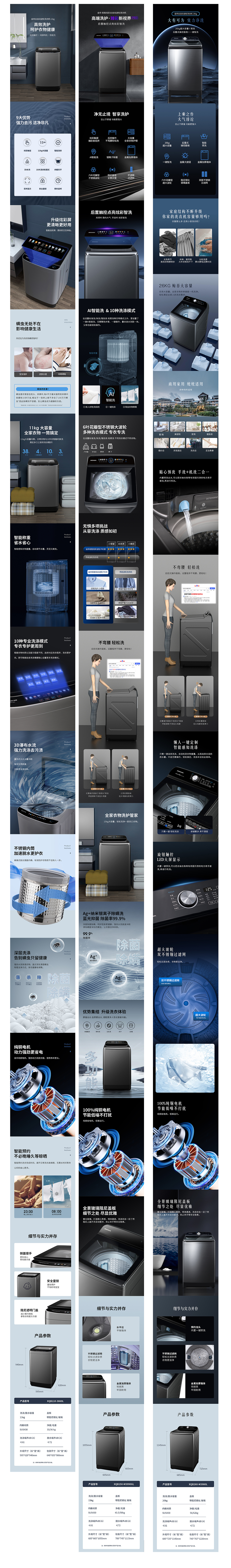 线下新品-洗衣机（图ZMzQ1Nzc1Nzcy） - 电商 - 站酷设计师奇怪的她Strange原创素材 - 站酷ZCOOL