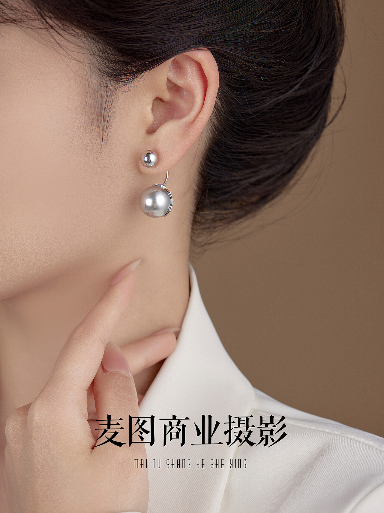 产品饰品拍摄小众饰品耳饰无头风模特拍摄耳钉模特拍照