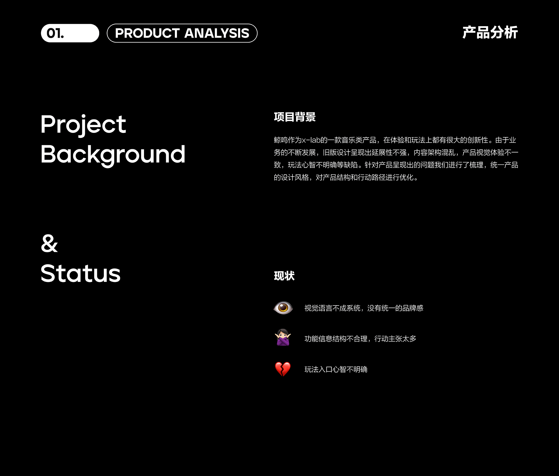 X-lab 鲸鸣2.0 App Design（图ZMzAxMzQ5NzIw） - APP界面 - 站酷设计师郑也也原创素材 - 站酷ZCOOL