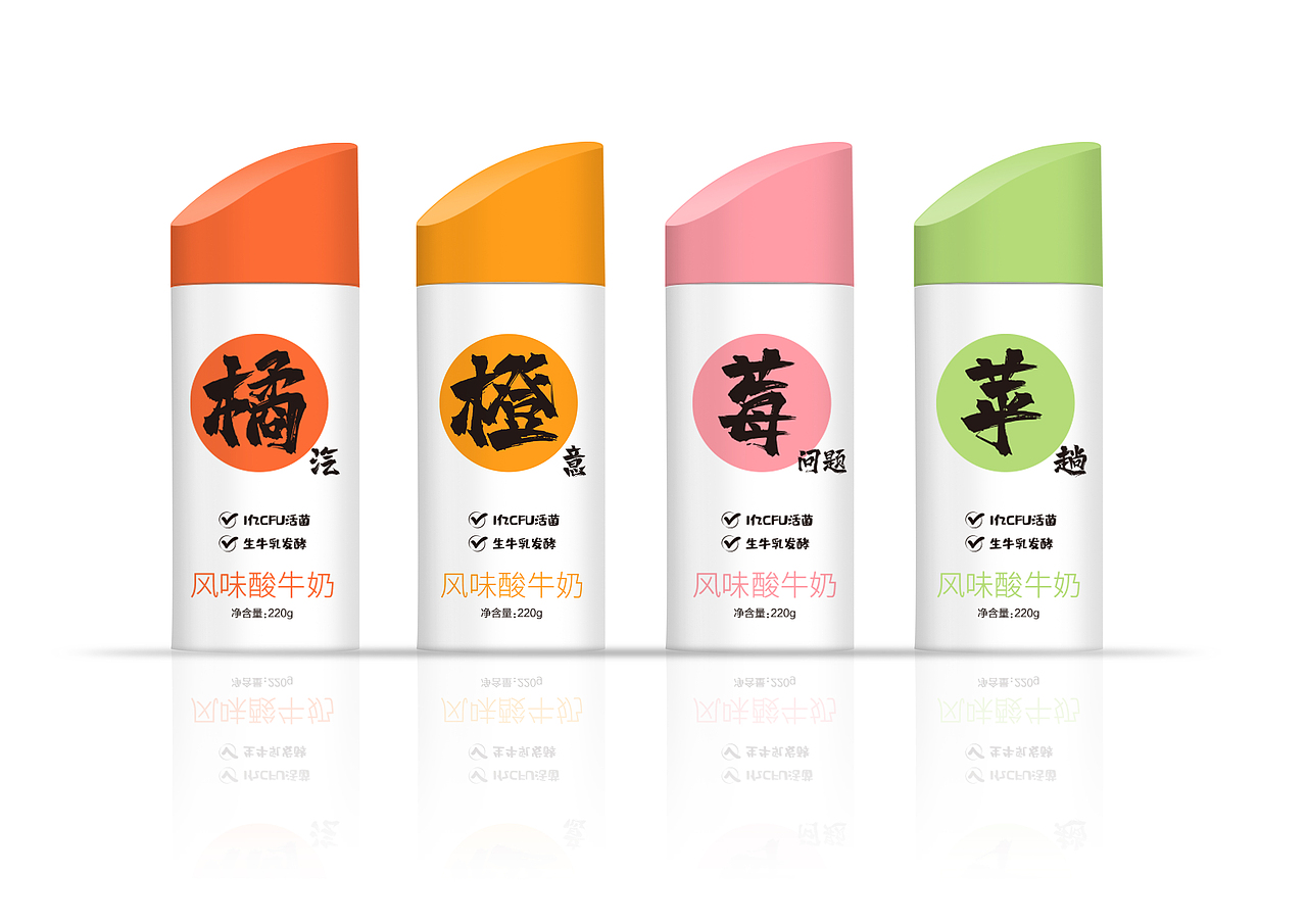 乳制品包装设计（图ZMzA4NjUzODk2） - 包装 - 站酷设计师x泡泡鱼x原创素材 - 站酷ZCOOL
