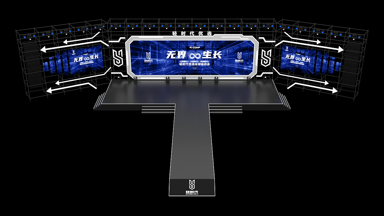 三两个落地发布会（图ZMzMwMTUzMzQ4） - 场景 - 站酷设计师LMN350511原创素材 - 站酷ZCOOL