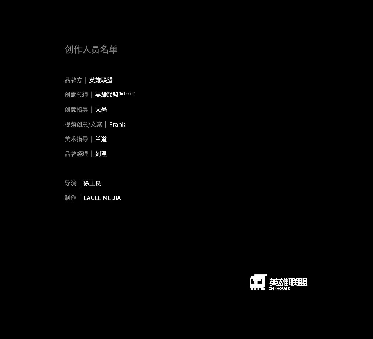 英雄联盟十周年：一场变了十年的魔术（图ZMzA4ODE0ODE2） - 宣传片 - 站酷设计师K6inhouse原创素材 - 站酷ZCOOL