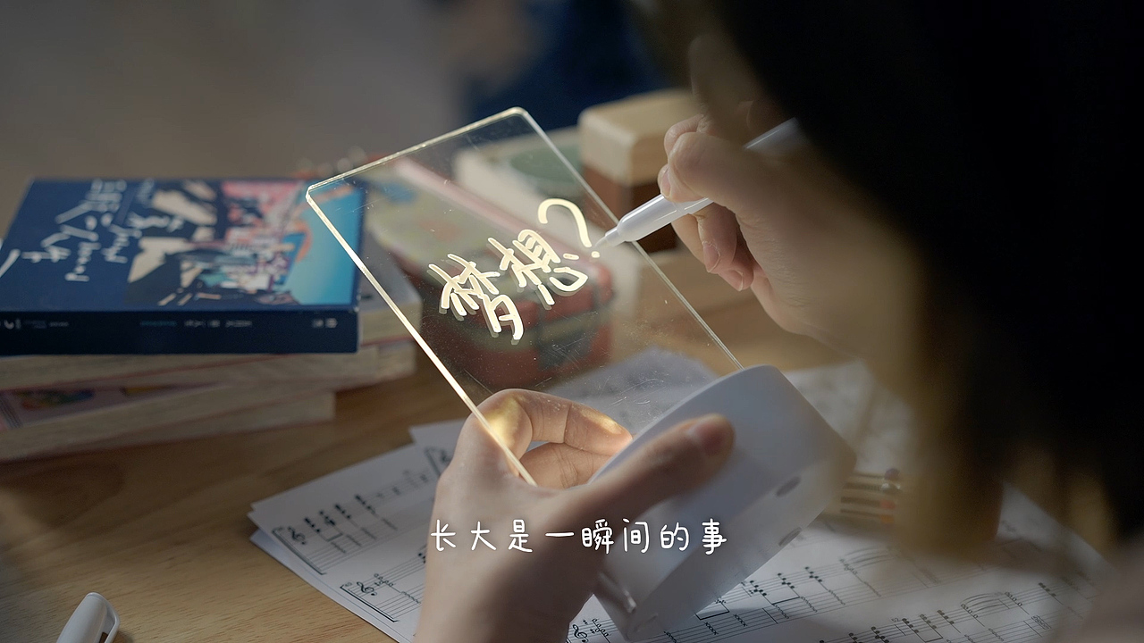 Soul APP | 不负热爱