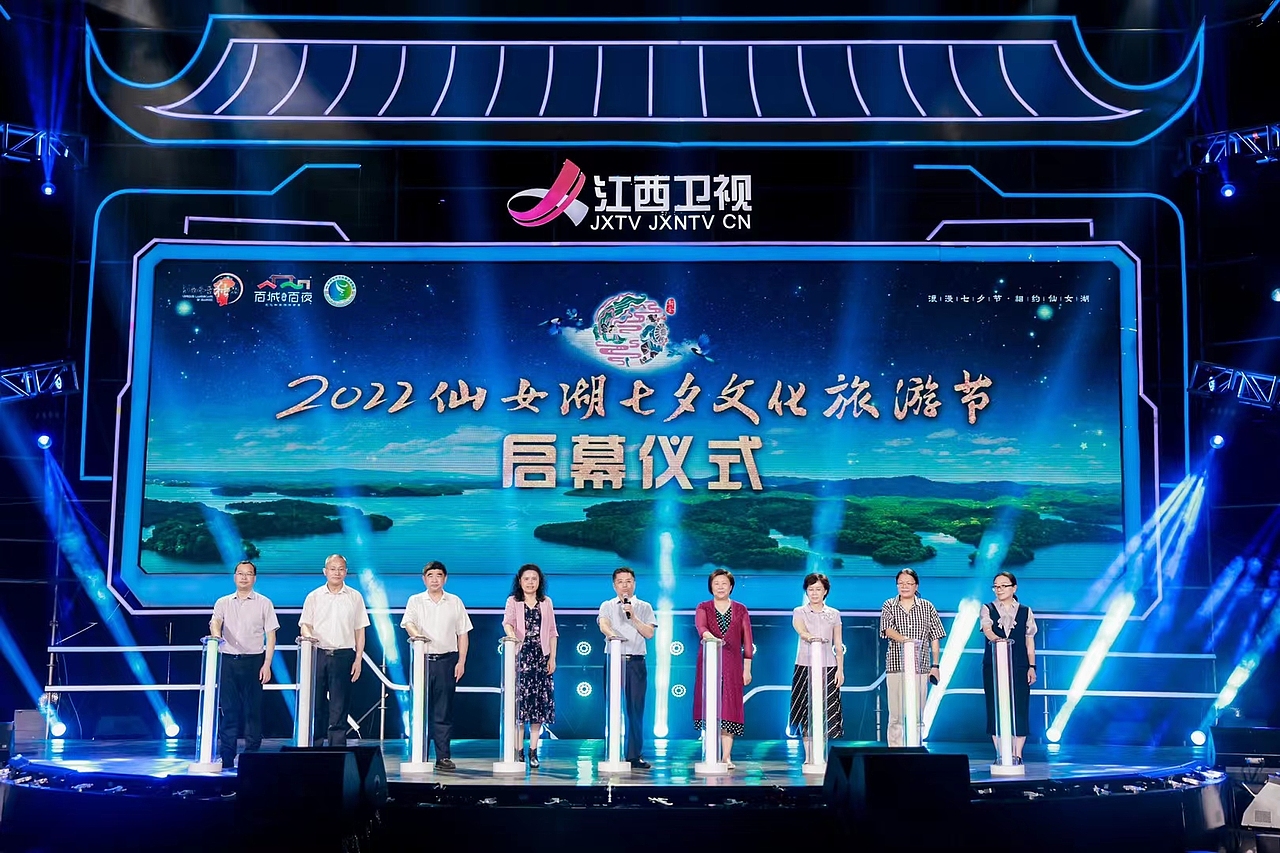 2022中国仙女湖七夕水上情歌会（图ZMzEyMDUxMzYw） - 舞台美术 - 站酷设计师小勇士21原创素材 - 站酷ZCOOL