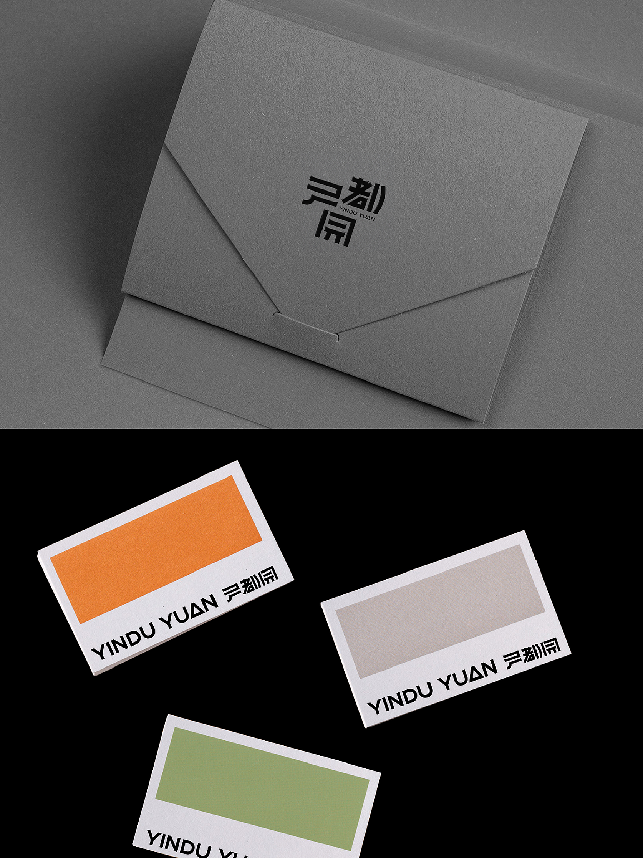 ⚫️ 尹都园｜一个云南菜的餐饮管理公司（图ZMzcwNzcyNjY0） - 品牌 - 站酷设计师蜗牛慢走原创素材 - 站酷ZCOOL