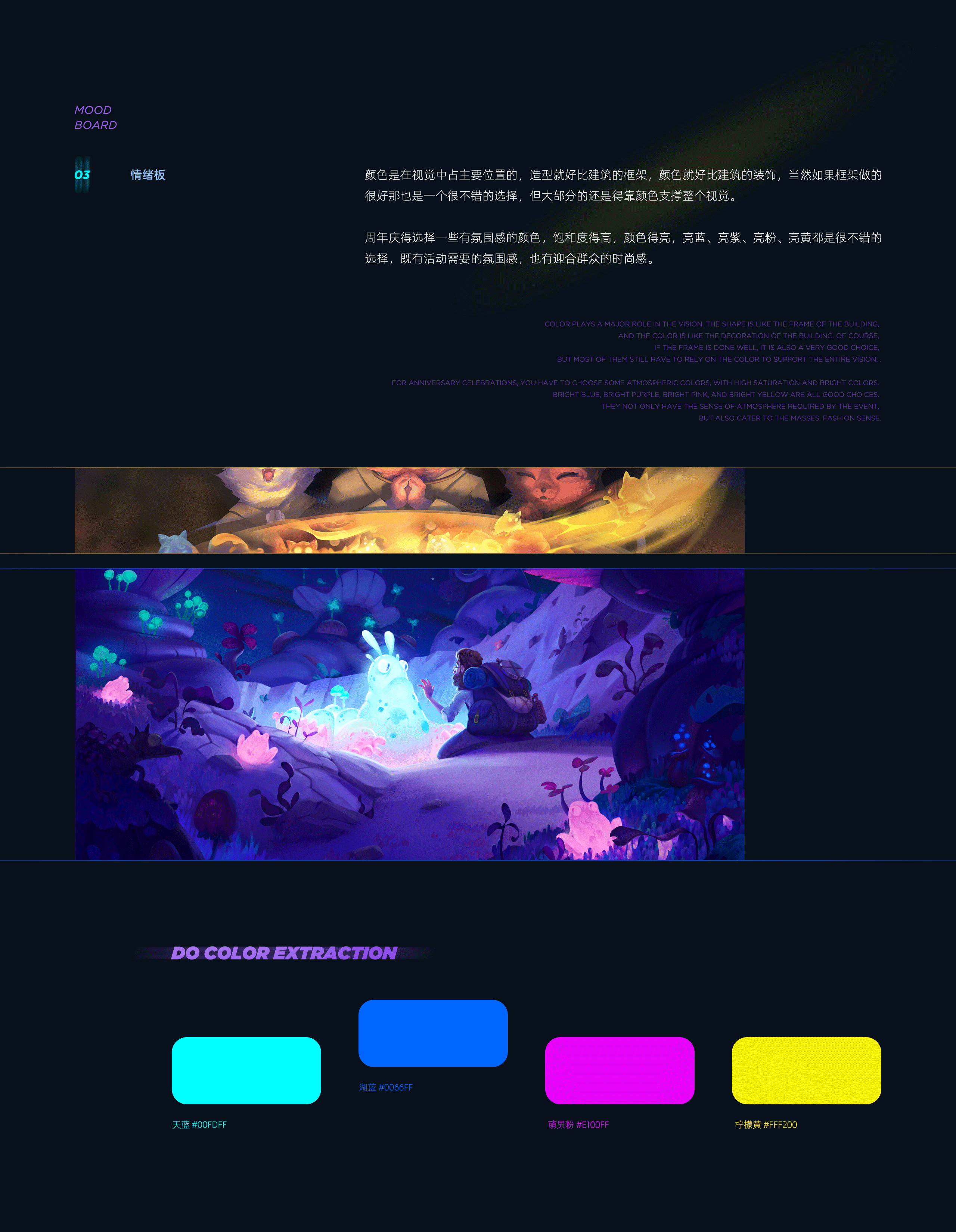 《菜心工作室·2022年上半年》部分精选(图ZMzE2ODY4NzQ0) - 其他UI - 站酷设计师小脑府设计团队原创素材 - 站酷ZCOOL
