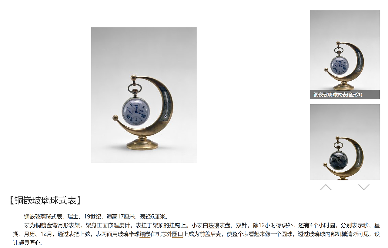 紫禁城IP——御猫元素（3）