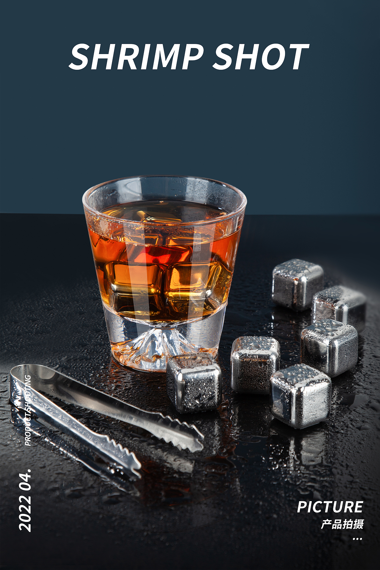 厨房工具拍摄/精修 不锈钢类产品