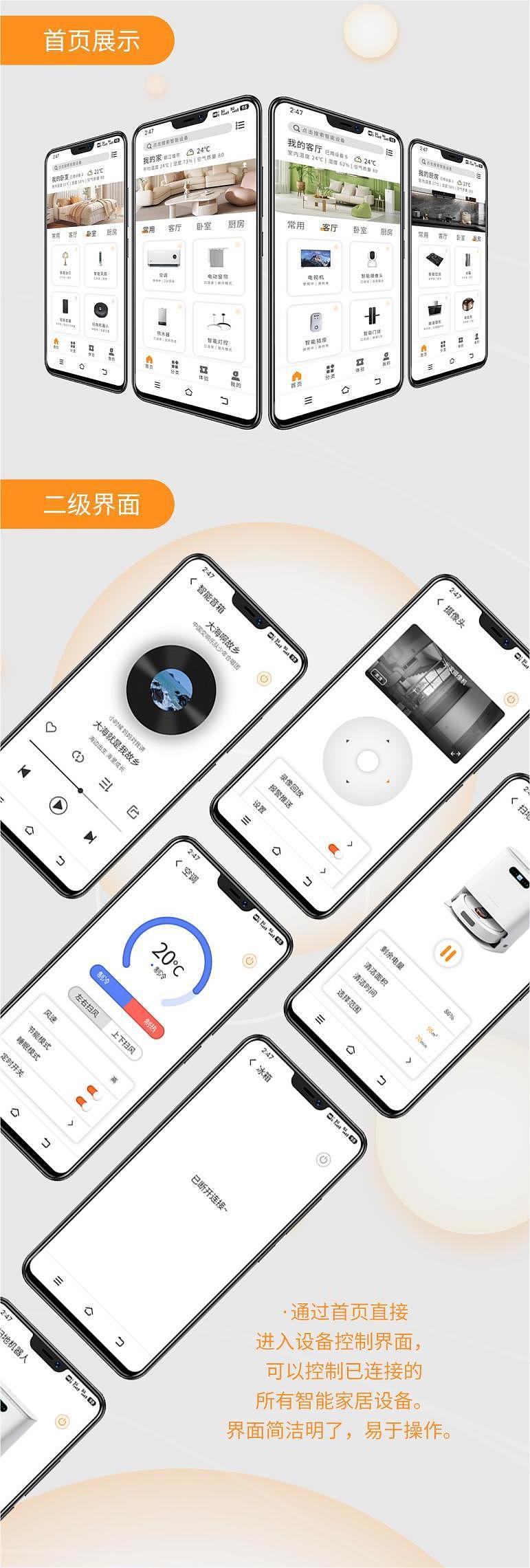 界面设计（图ZMzU5MjE0NjQw） - APP界面 - 站酷设计师林慕木原创素材 - 站酷ZCOOL