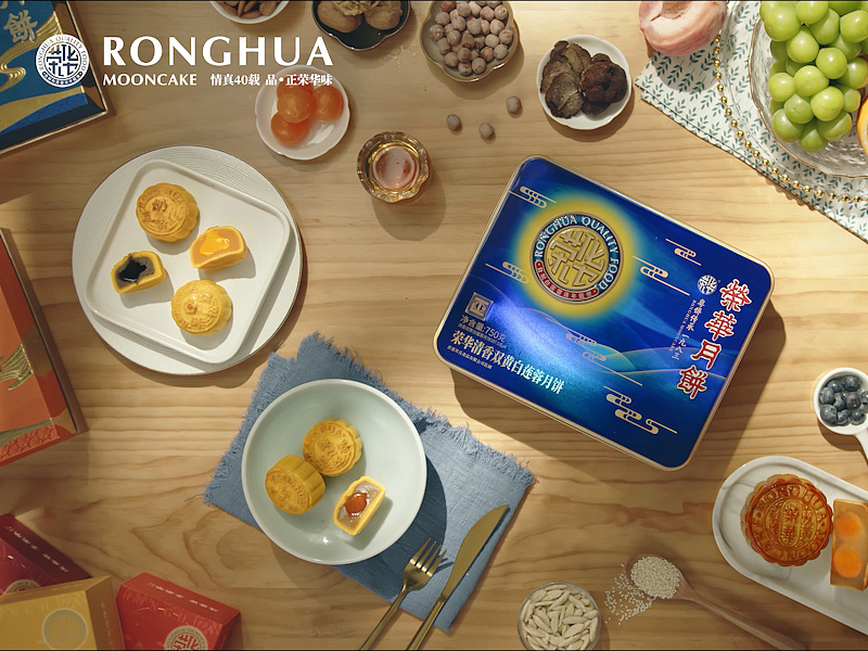 荣华清香双黄白莲蓉月饼×三目摄影（图ZMzIzNjUwNzYw） - 短片 - 站酷设计师三目摄影原创素材 - 站酷ZCOOL