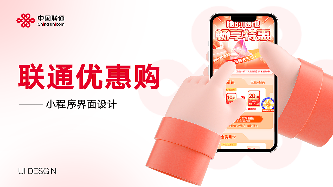 2022年度总结（图ZMzI5NDIxNjA0） - 其他UI - 站酷设计师略酱原创素材 - 站酷ZCOOL
