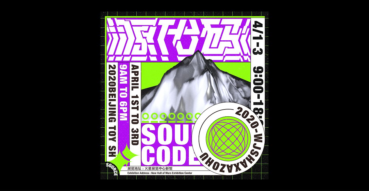 字形&版式（图ZMzA0MTAxMjIw） - 字体/字形 - 站酷设计师w阿难w原创素材 - 站酷ZCOOL