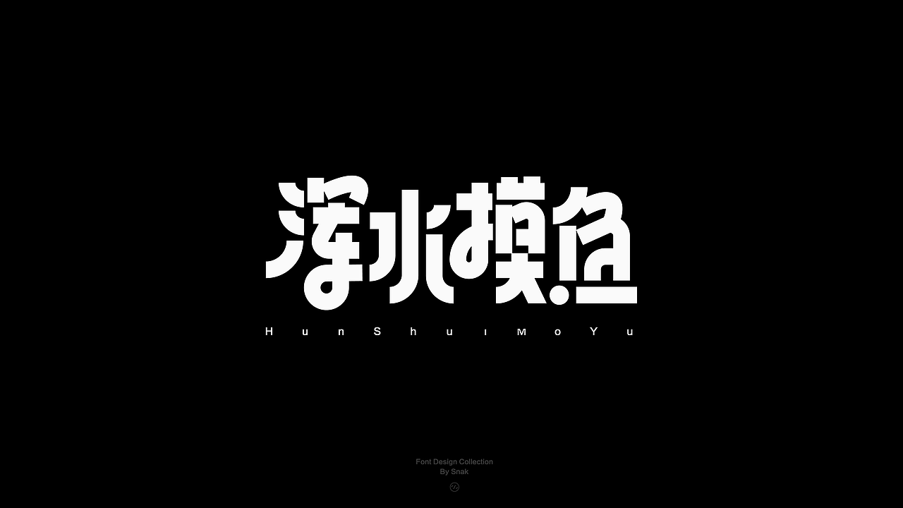Typeface Design | 字体合集Vol.02