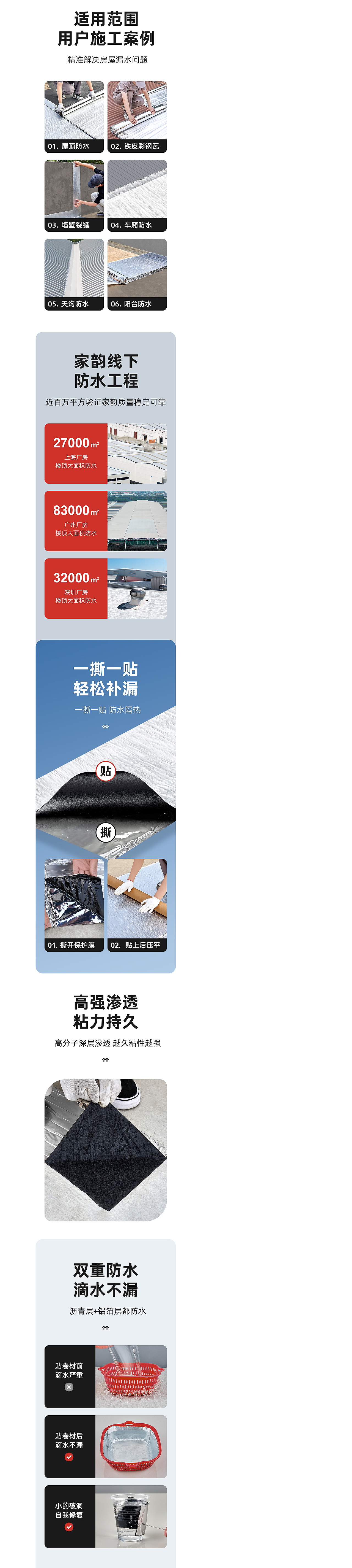 3X 油漆胶类详情丨年终总结丨家装建材合集分享