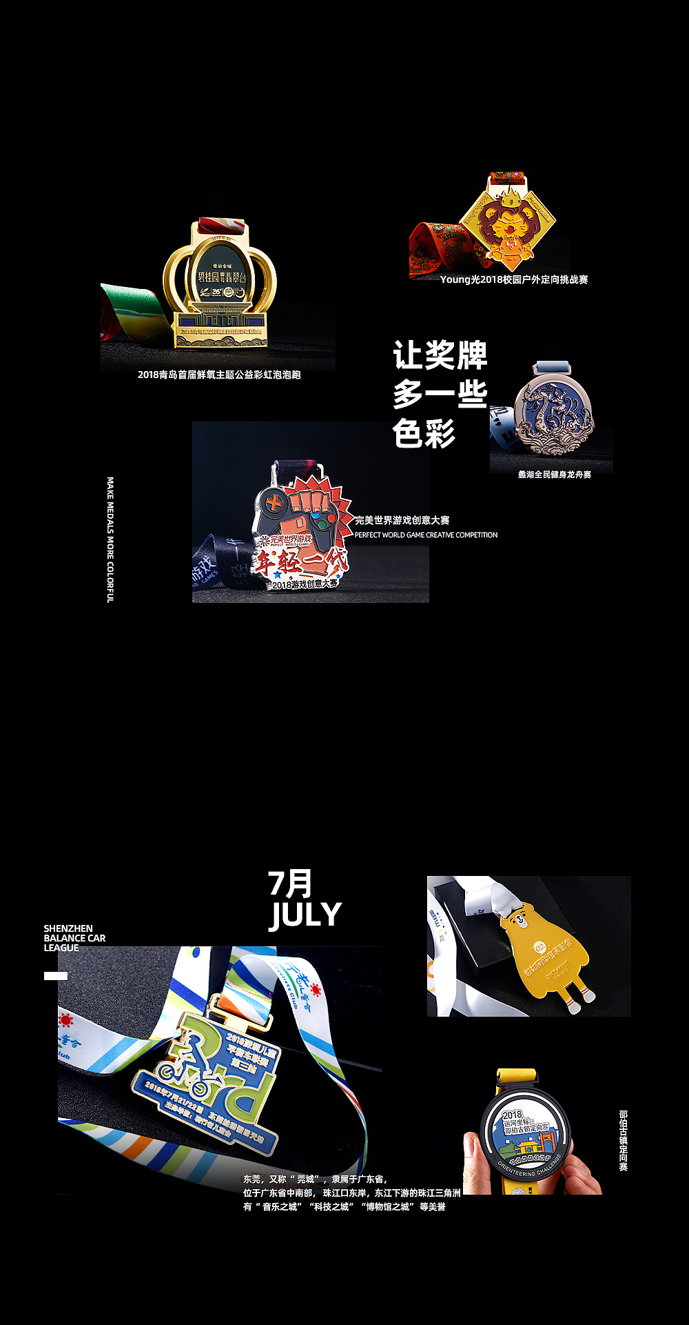 獎(jiǎng)牌設(shè)計(jì)合集第一彈（圖ZMzAwOTc2OTUy） - 宣傳物料 - 站酷設(shè)計(jì)師亞斯藍(lán)原創(chuàng)素材 - 站酷ZCOOL