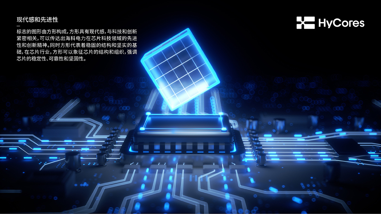 电力公司logo、vi设计 | 空格品牌(图ZMzUwNTk0MDg4) - Logo - 站酷设计师空格品牌设计原创素材 - 站酷ZCOOL