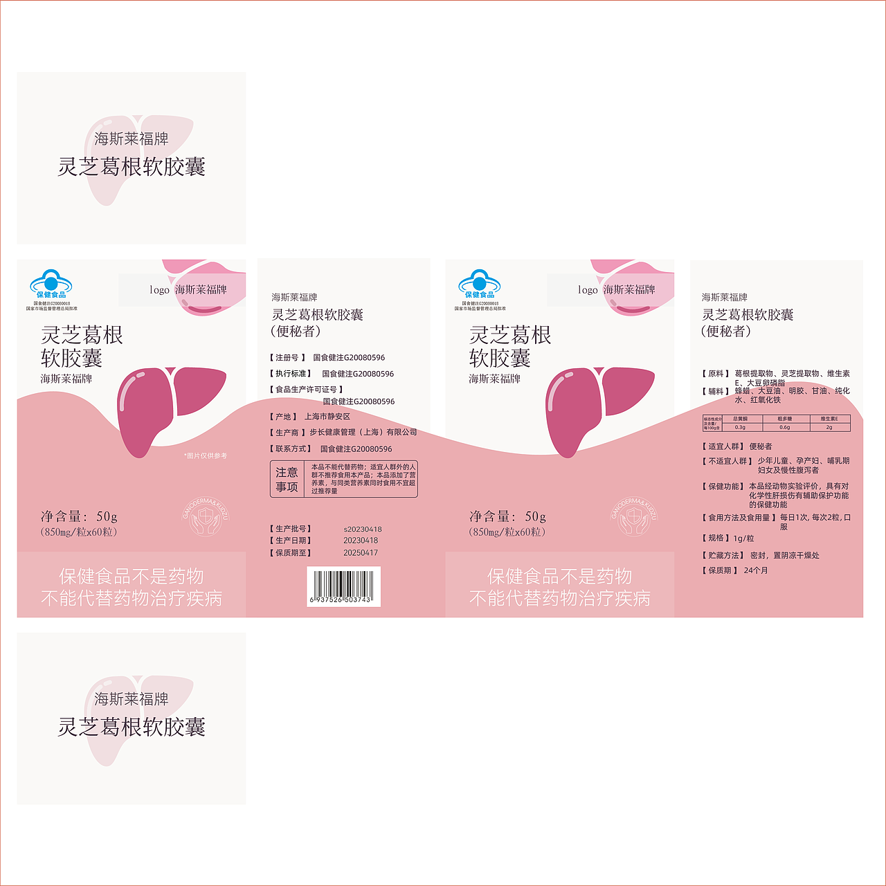 包装系列设计-blender建模渲染（图ZMzYwNTY4OTU2） - 产品 - 站酷设计师66666小胡原创素材 - 站酷ZCOOL