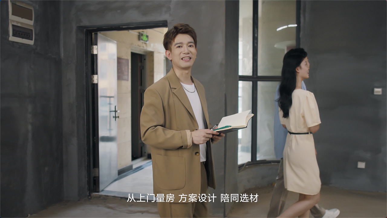 圣都整装｜品宣片（图ZMzY5NjEwMzY4） - 宣传片 - 站酷设计师日目三辰3MORE原创素材 - 站酷ZCOOL