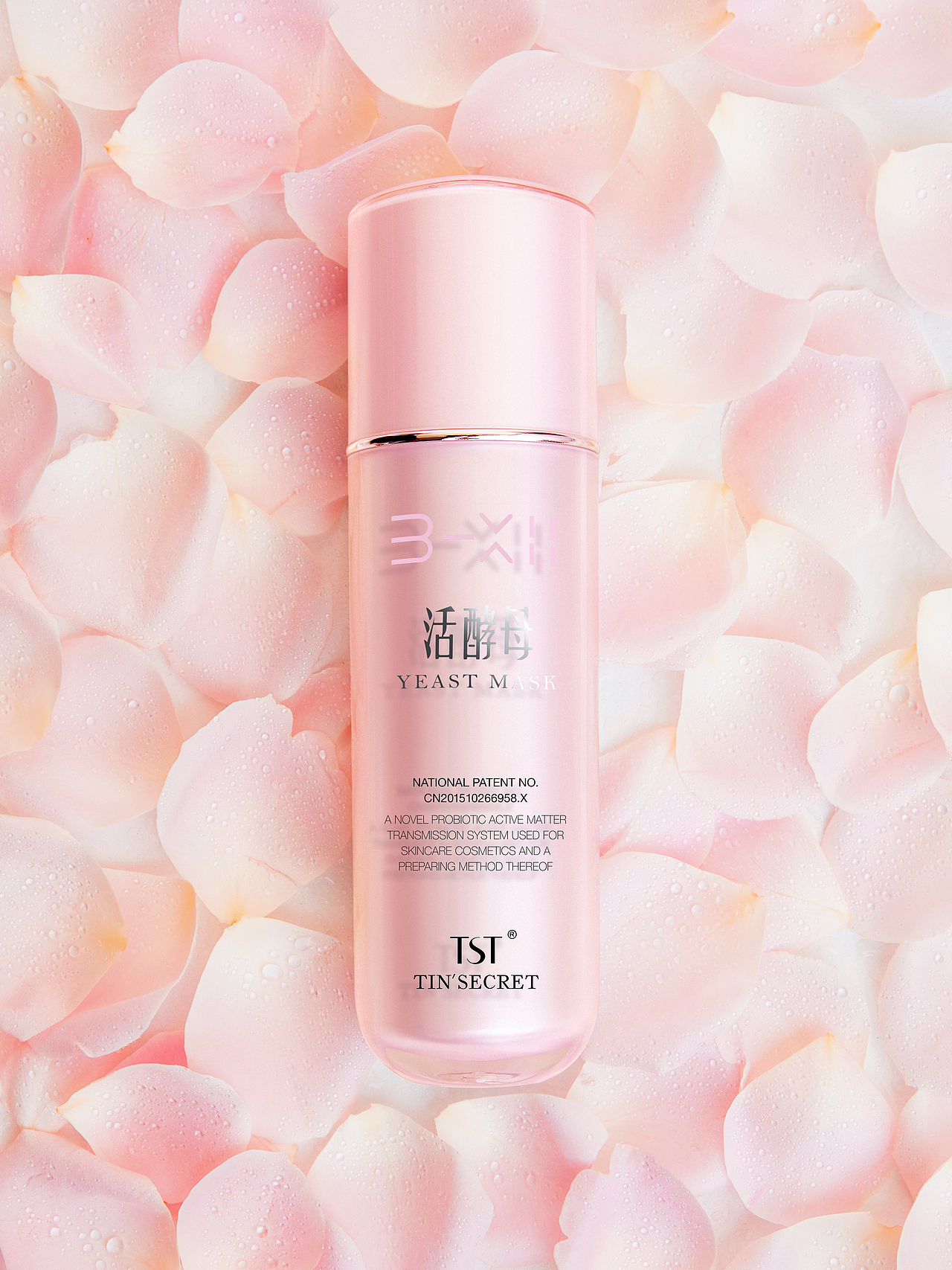 活酵母 | YEAST MASK（图ZMzQ2MjAwMDk2） - 修图/后期 - 站酷设计师小XIAOMIN原创素材 - 站酷ZCOOL