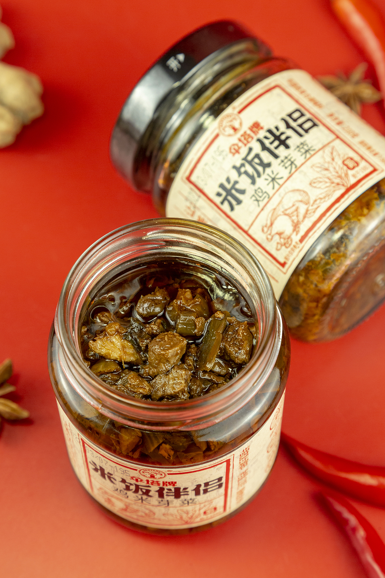 伞塔调味料-油辣子-蘸料-拌菜-豆豉牛肉酱×火麒麟创意