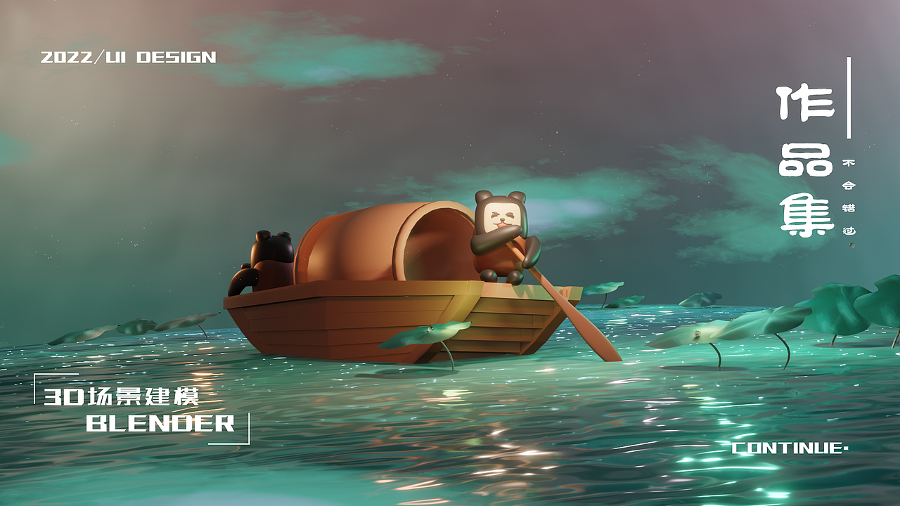 小黑（图ZMzE3NTk0NDI0） - 其他三维 - 站酷设计师若离_你家的猫原创素材 - 站酷ZCOOL