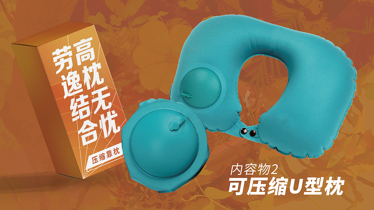 一厘x吉利控股集团生日礼（图ZMzE2NzUyMTM2） - 包装 - 站酷设计师一厘文化传媒原创素材 - 站酷ZCOOL