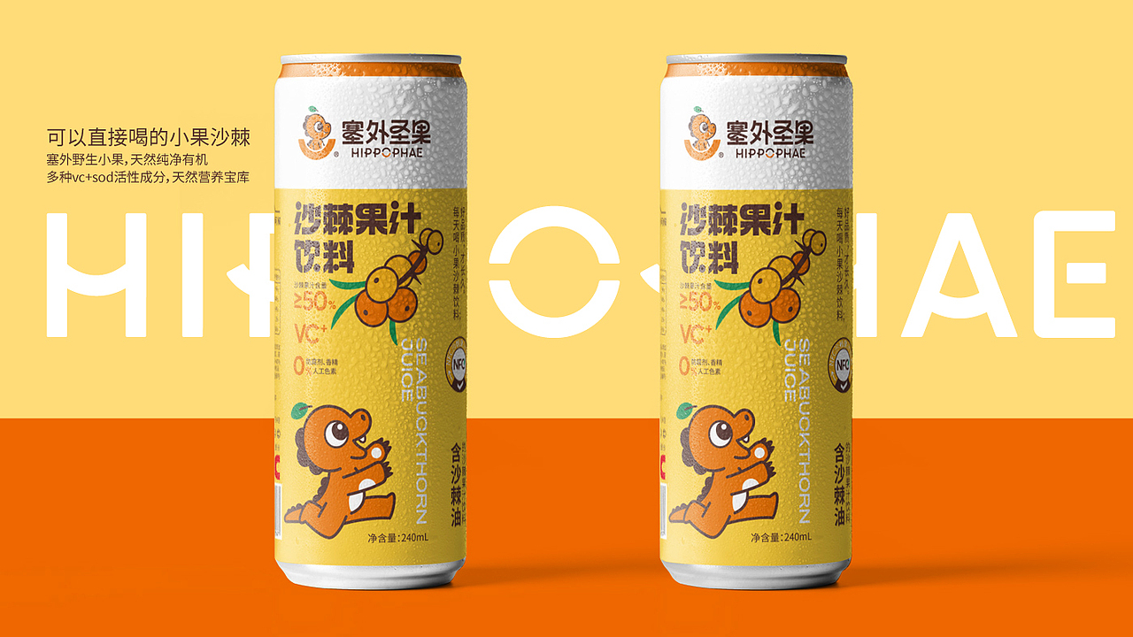LOGO 包装 包装设计 vi vi设计 ip ip设计 饮料包装(图ZMzUxMTY0MTMy) - 品牌 - 站酷设计师郑昌洪品牌vi包装原创素材 - 站酷ZCOOL