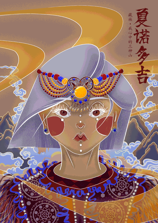 稻城三神山·贡嘎日松贡布