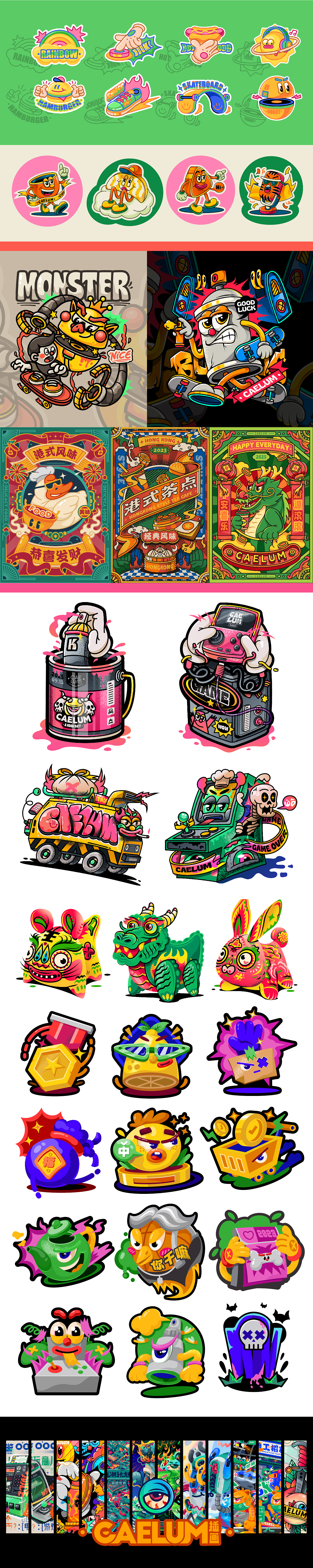 【矢量插画】2023年度作品集-Adobe illustrator！📌（图ZMzU4NTYyNDU2） - 商业插画 - 站酷设计师Caelum插画原创素材 - 站酷ZCOOL