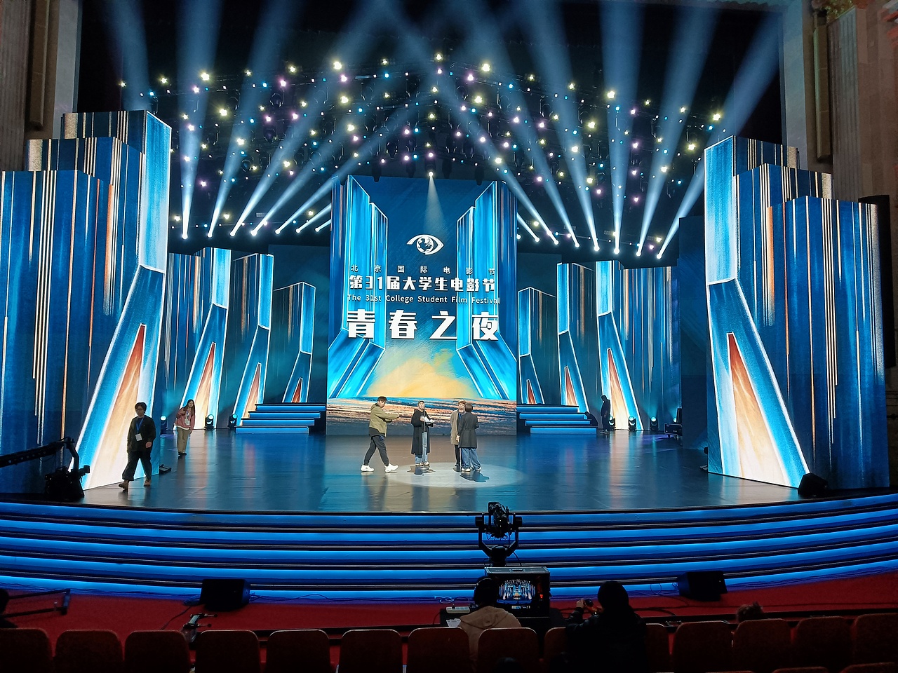 第31节大学生电影节