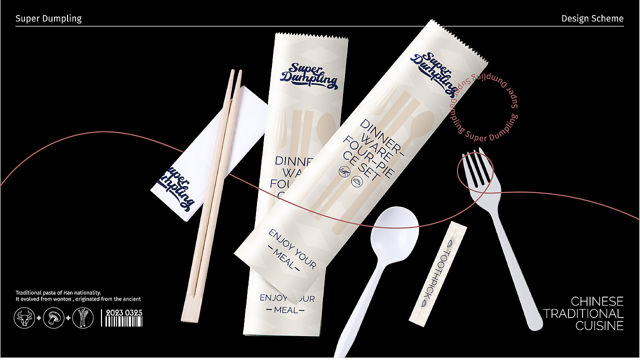 【餐饮品牌】Super Dumpling 超级饺子