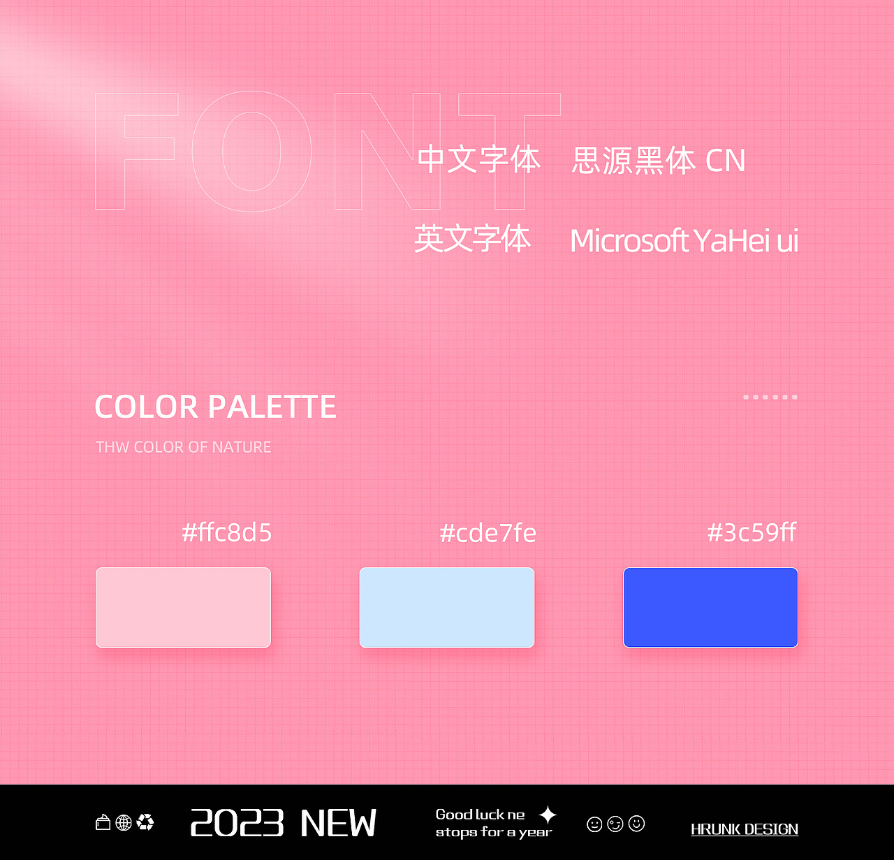 面霜x儿童水杯详情页（图ZMzU0ODIyMjA4） - 电商 - 站酷设计师1005暖意原创素材 - 站酷ZCOOL