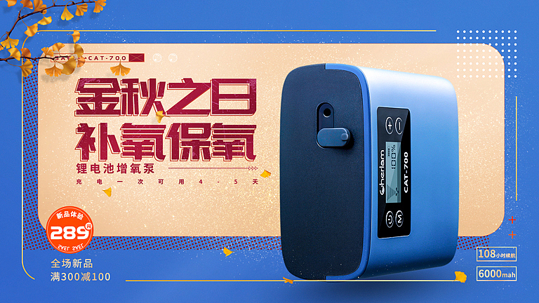 banner（圖ZMzA1MzgzNTky） - 海報(bào) - 站酷設(shè)計(jì)師睇我唔到原創(chuàng)素材 - 站酷ZCOOL