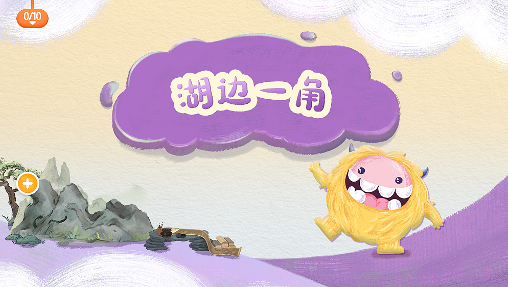 洪恩儿童美术馆