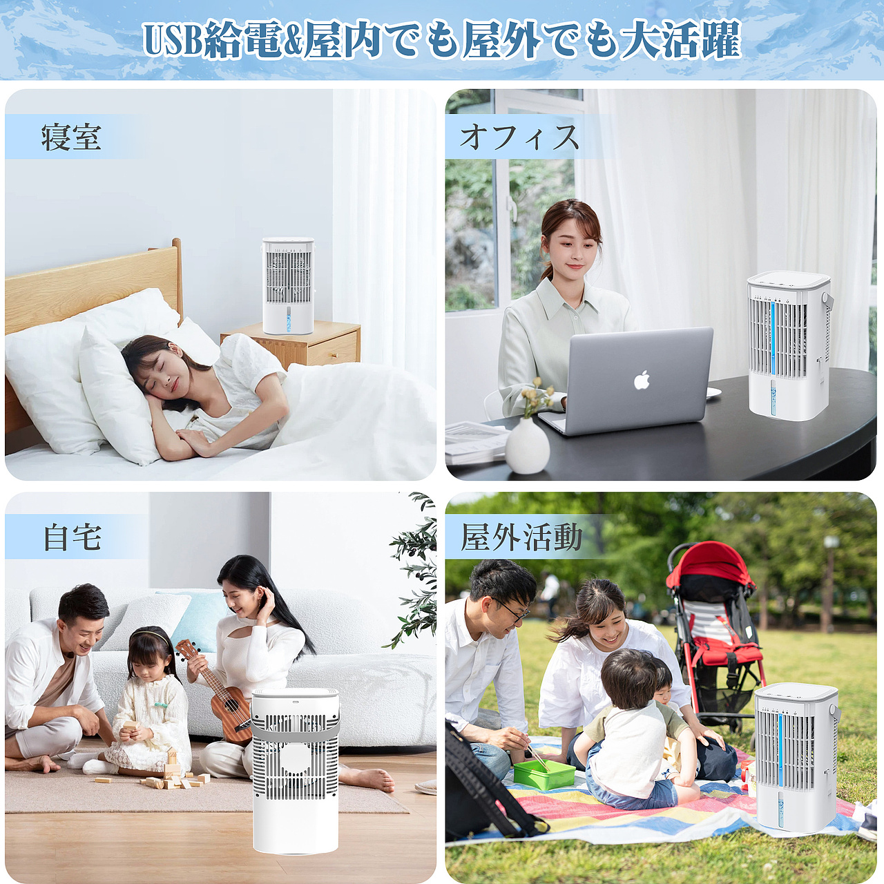 冷风机（图ZMzY3MTEzMjU2） - 生活用品 - 站酷设计师甜甜芋原创素材 - 站酷ZCOOL