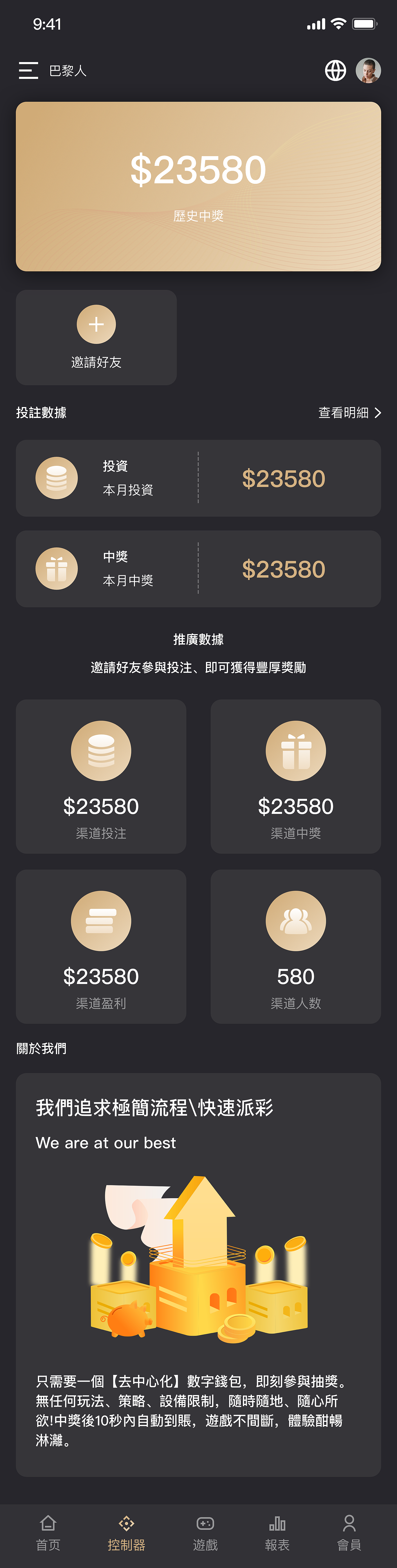 区块链（图ZMzExOTk0NTA4） - APP界面 - 站酷设计师水暖鱼儿泪原创素材 - 站酷ZCOOL