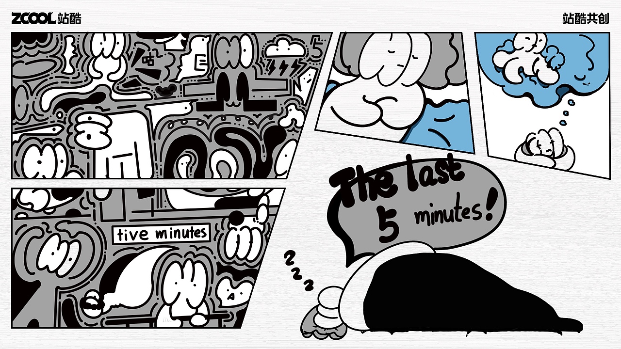 毛线躺｜躺平100 插画设计